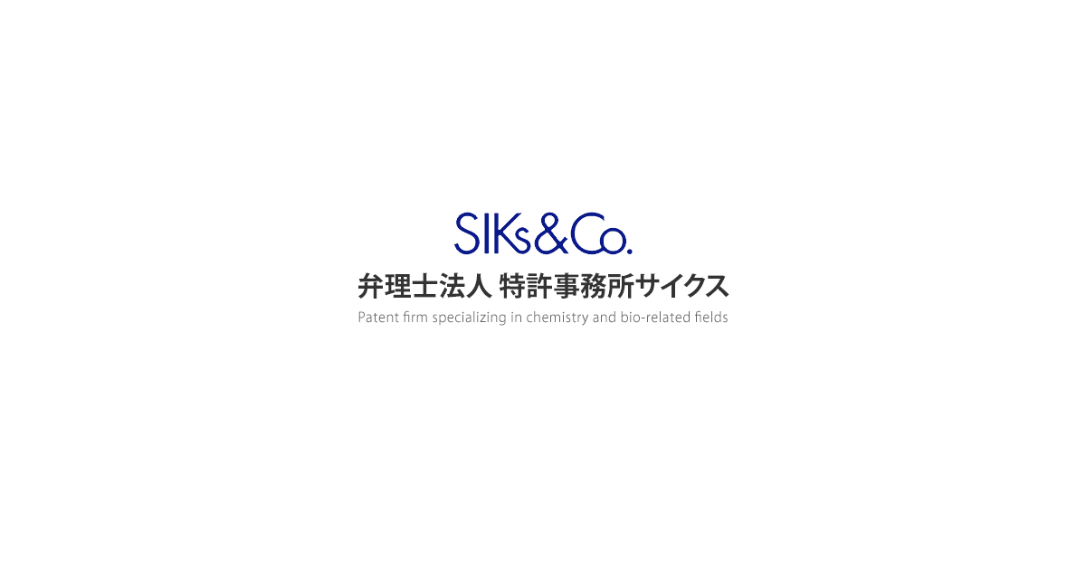 弁理士　テキスト　2018（不正・著） 弁理士冊子テキスト(PDF)無料ダウンロード特典 - スマホで学べる